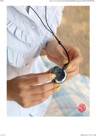 Samsung YP-S2 Vorschau