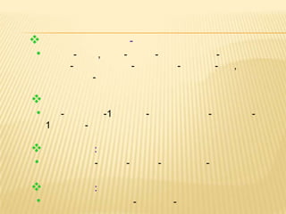                                          -
 •               -           ,        -               -               -
             -                            -                   -       -   ,
                         -


•        -                       -1               -               -           -
     1               -

                        :
•                        -            -               -           -

                        :
•                                             -           -
 