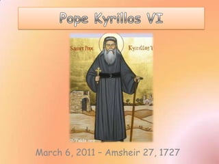 Pope Kyrillos VI  March 6, 2011 – Amsheir 27, 1727 