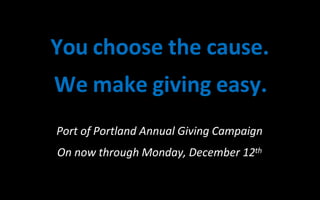 You choose the cause.
We make giving easy.
Port of Portland Annual Giving Campaign
On now through Monday, December 12th
 