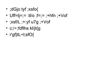 •   ;dGjo tyf ;xsfo{
•   Uff=lj=;= :tl/o ;f=;= ;+hfn ;+Vof
•   ;xsf/L ;+:yf u7g ;+Vof
•   c;/÷;fdflhs kl/jt{g
•   r'gf}tL÷l;sfO{
 