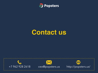 Contact us
+7 962 928 2618 ceo@popsters.us http://popsters.us/
 