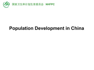 Population Development and Population Policies in China | PPT