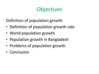 Population growth | PPTX | Science