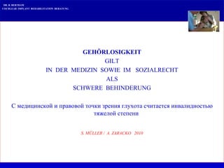 Cochlear Implant Centrum
Wilhelm Hirte
DR. B. BERTRAM
COCHLEAR IMPLANT REHABILITATION BERATUNG
GEHÖRLOSIGKEIT
GILT
IN DER ...