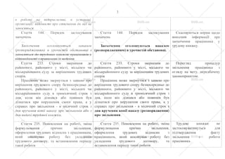 Porivnyalna tablitsya18 