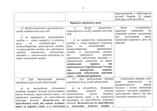 Porivnyalna tablitsya(2)