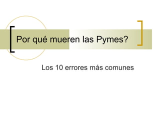 Por qué mueren las Pymes? Los 10 errores más comunes 