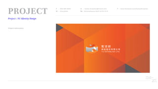 port23_2023121_resize2.pdf