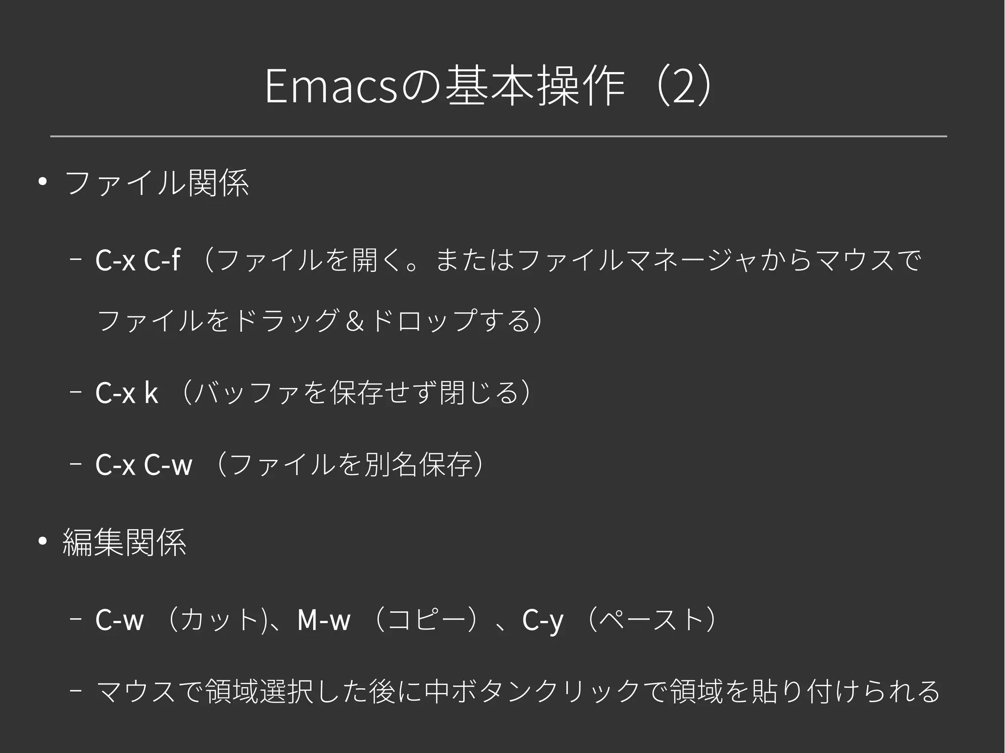 Portacle : Common Lispのオールインワン開発環境 | PDF