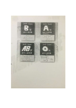 Portafolio de bioologia