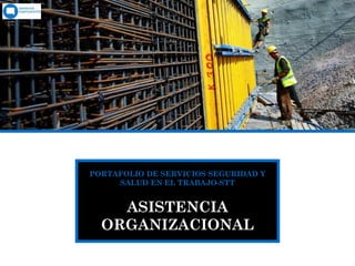 portafolio de servicios 2019.pdf
