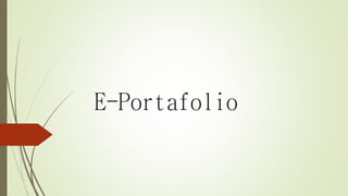 E-Portafolio
 