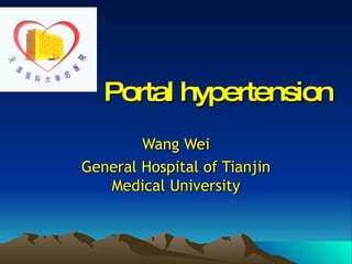 Portal hypertension Wang Wei General Hospital of Tianjin Medical University 