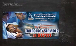 Grapic Design
3D Animator, Graphic Designer, Production Specialist




                                                       Advertisement    What?
                                                                        Whom?
                                                       Bahrain Specialist Hospital



                                                                       Where?
                                                       Hoardings, All Publications



                                                                       Using?
                                                       Nikon D70s, Illustrator, Photoshop
 