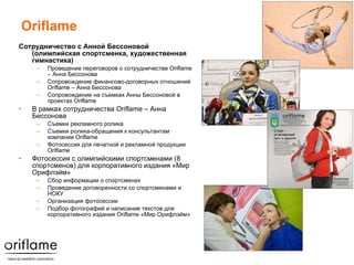 корпоративное сопровождение в оаэ