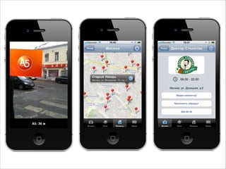 Games TV
Приложение под iPhone/iPad для сайта http://www.games-tv.ru
https://itunes.apple.com/ru/app/games-tv/id489160742
Лучшая позиция: 24 место в российском AppStore
в категории Развлечения
17.12.2012
 