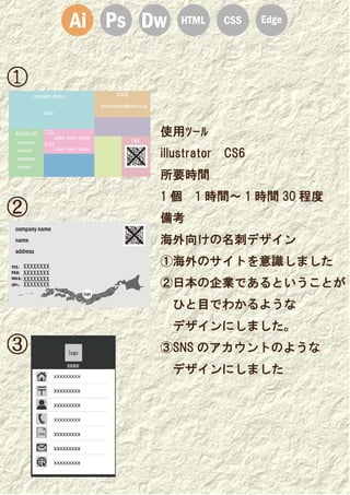 company name
name
address
 