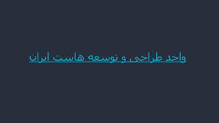 ????????????????????????????????????
 