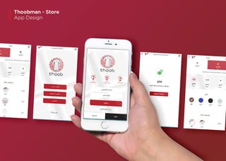 UI/UX Portfolio | PDF