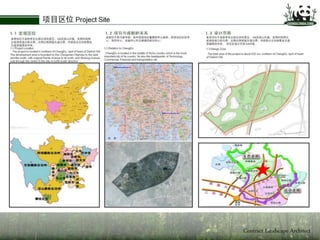 T A I Y U A N W E L C O M E R O A D
B E I J I N G , C H I N A
 