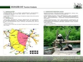 T A I Y U A N W E L C O M E R O A D
B E I J I N G , C H I N A
 