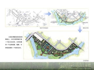 I N T E R C O N T I N E N T A L H O T E L
N I N G B O , C H I N A
 