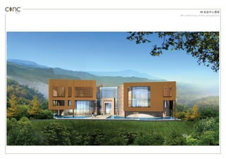 9# conference center perspective
 