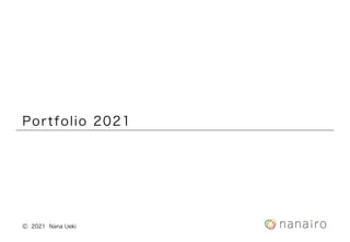 Ⓒ 2021 Nana Ueki
Ⓒ 2021 Nana Ueki
Portfolio 2021
 