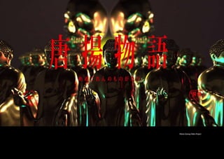 Muhammad Januar Portfolio collection 2020