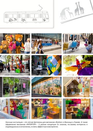 Portfolio daria vecher | PDF | Free Download