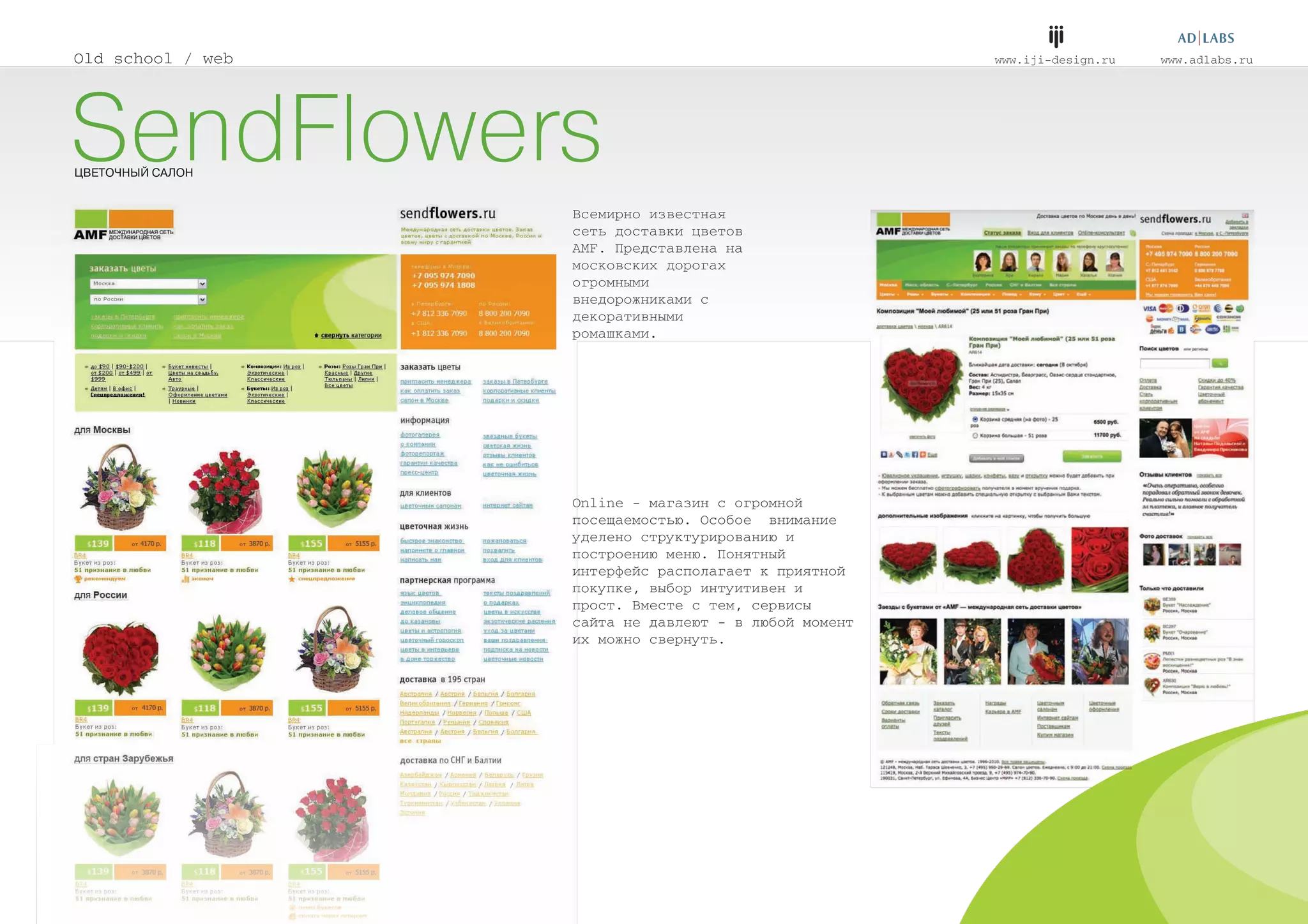 AdLabs IJI Portfolio Part2