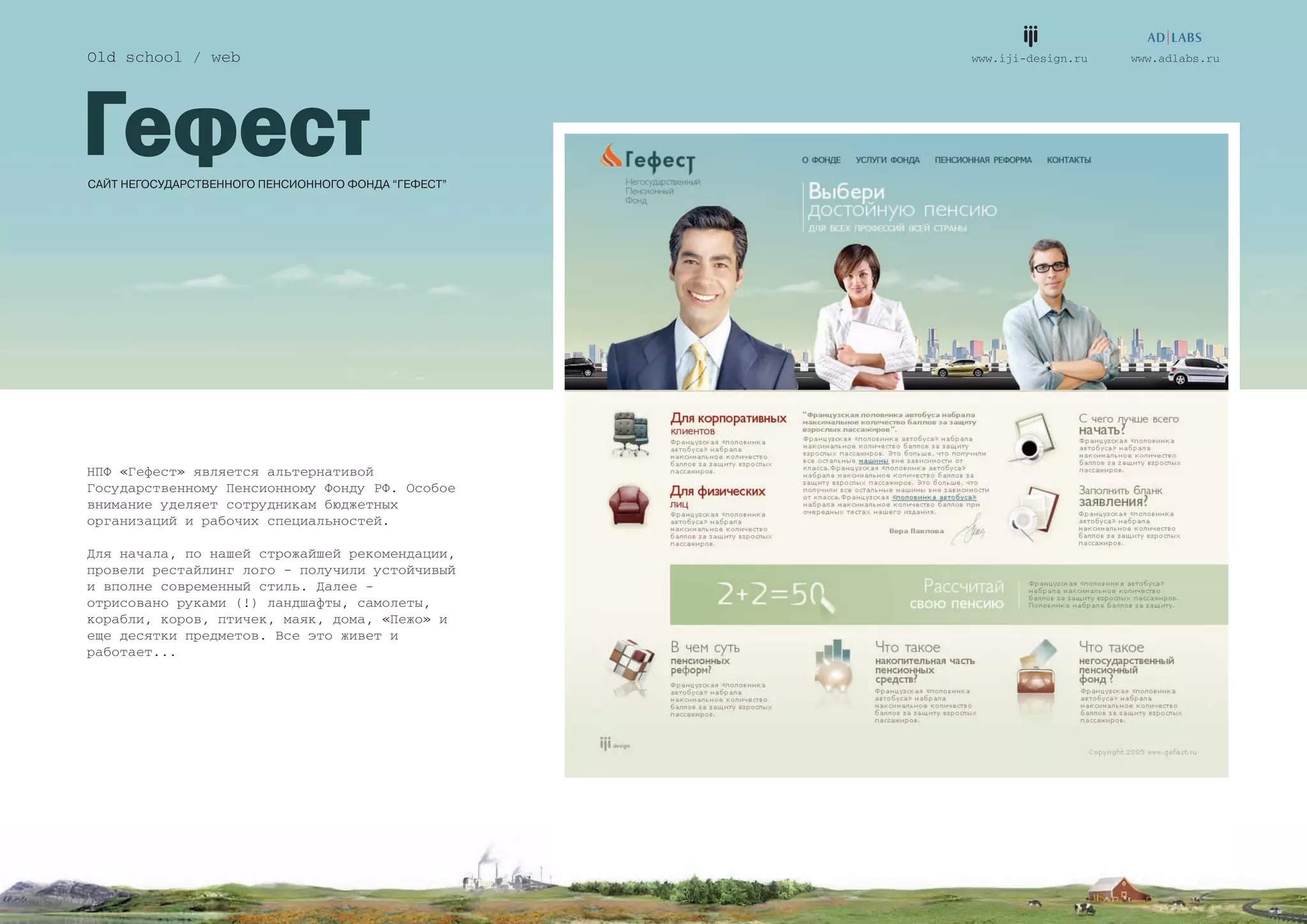 AdLabs IJI Portfolio Part2