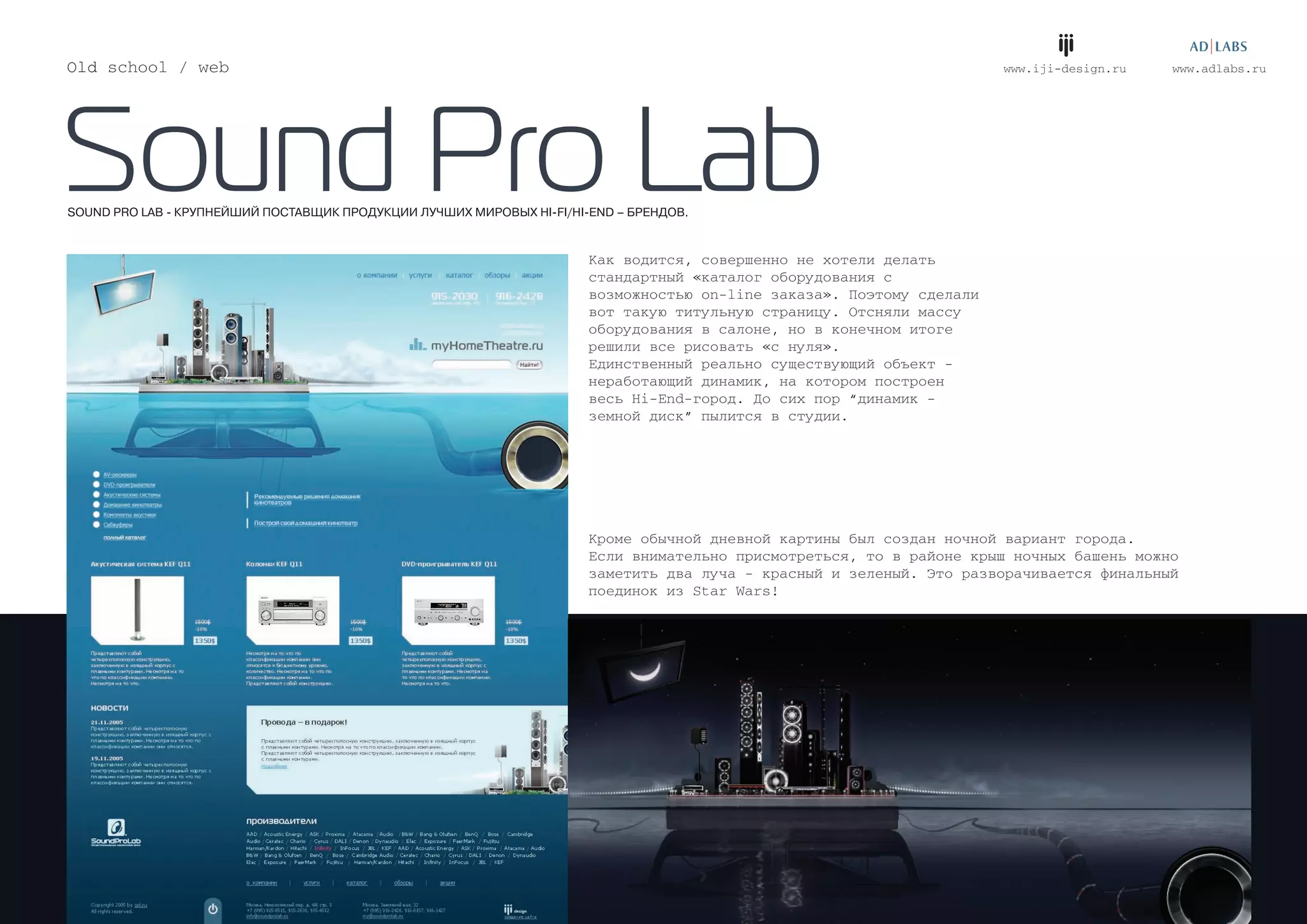 AdLabs IJI Portfolio Part2