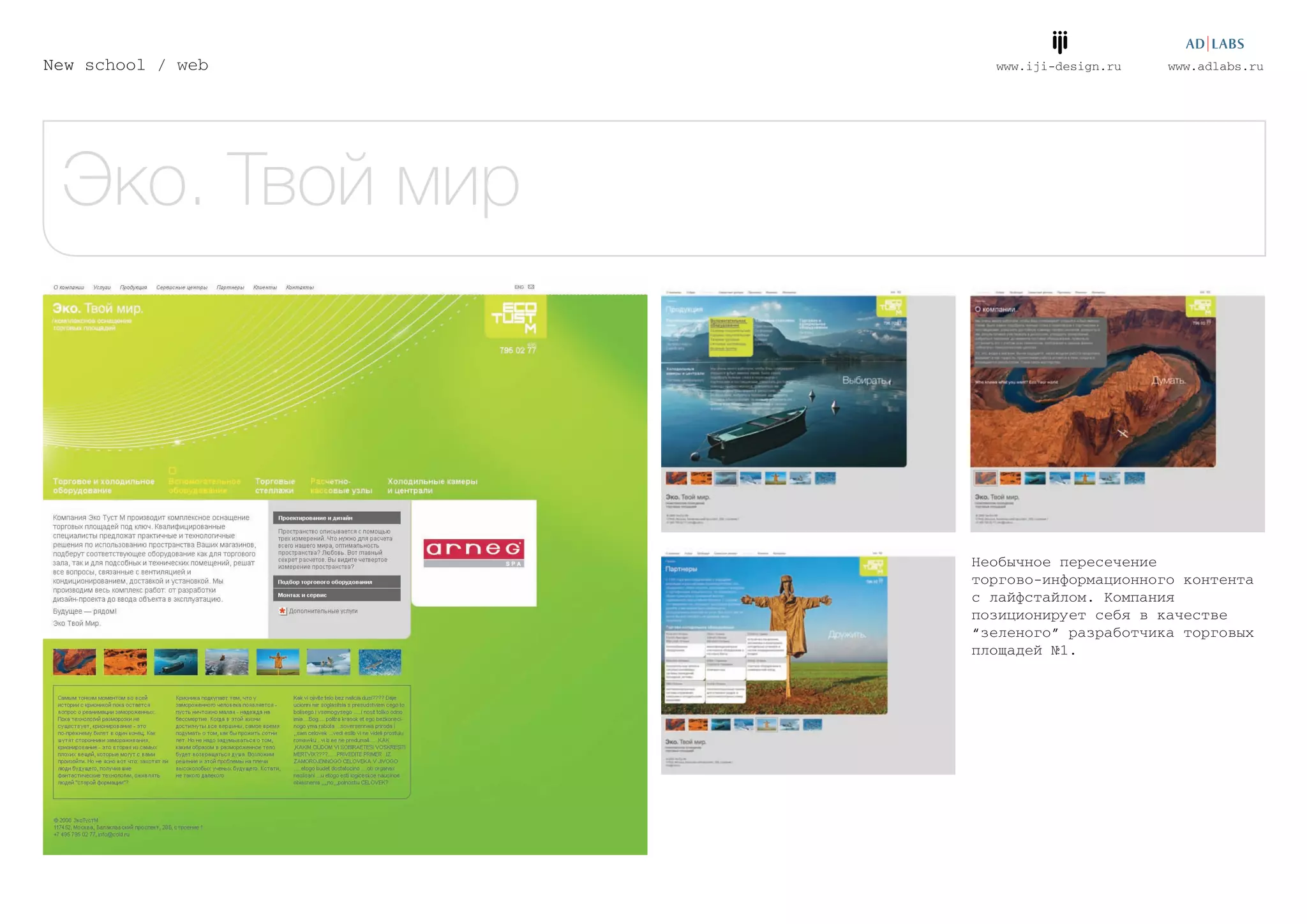 AdLabs IJI Portfolio Part2