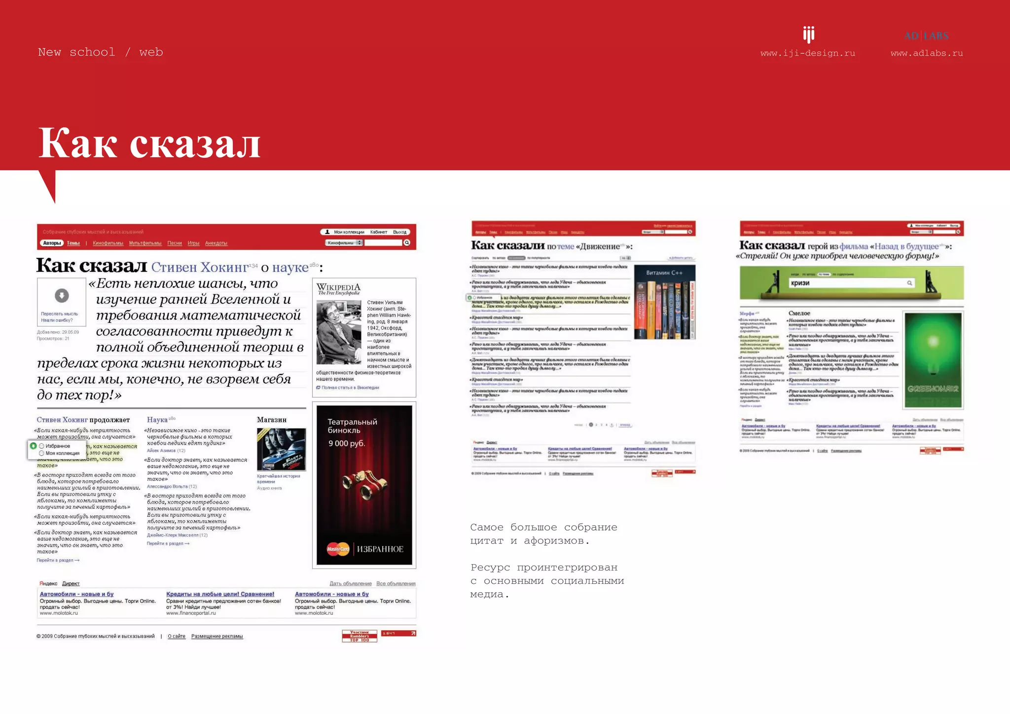 AdLabs IJI Portfolio Part2