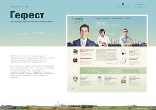 AdLabs IJI Portfolio Part2