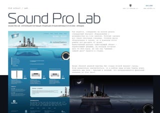 AdLabs IJI Portfolio Part2