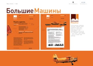 AdLabs IJI Portfolio Part2