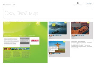 AdLabs IJI Portfolio Part2