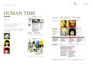 AdLabs IJI Portfolio Part2