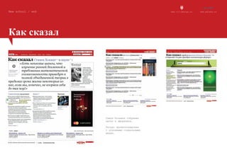 AdLabs IJI Portfolio Part2