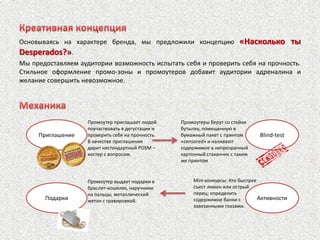 бумажный кошелек