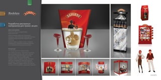 for                                                       brand




         e v e n t s . p r o m o . p r. c r e a t i v e




         Разработка рекламных
descr.




         материалов для промо акции
         Цели программы:
         Увеличить объем продаж Baileys
         в высокий сезон.
         Усилить имидж марки как уникального
         продукта с премиальными характеристиками,
         который близок характеру современной
         женщины.
         Вывести марку за рамки особых ситуаций
         потребления, продемонстрировав простоту
         его потребления в домашних условиях.


         Концепция:
         «О чем женщины не говорят вслух»
         Как говорят женщины, пережитое приключе
         ние не считается до тех пор, пока о нем не
         расскажешь подругам! Подруги детства,
         коллеги, попутчицы в путешествиях,
         подруги мамы и подруги сестры. Весь круг
         женского общения на приятных женских
         посиделках, поводом к которым является
         Baileys. Подарите подруге Baileys или пригла
         сите ее в гости на Baileys с идеальной подачей!
 