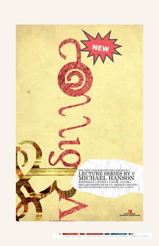 EVENT POSTER // THE ART INSTITUTE OF CALIFORNIA-ORANGE COUNTY.
 