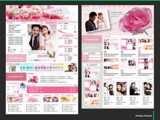 Wedding Shanghai

 