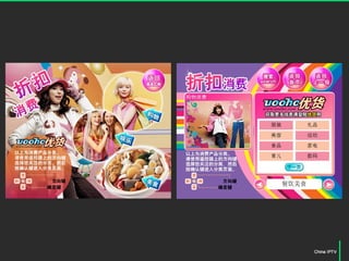 China IPTV

 