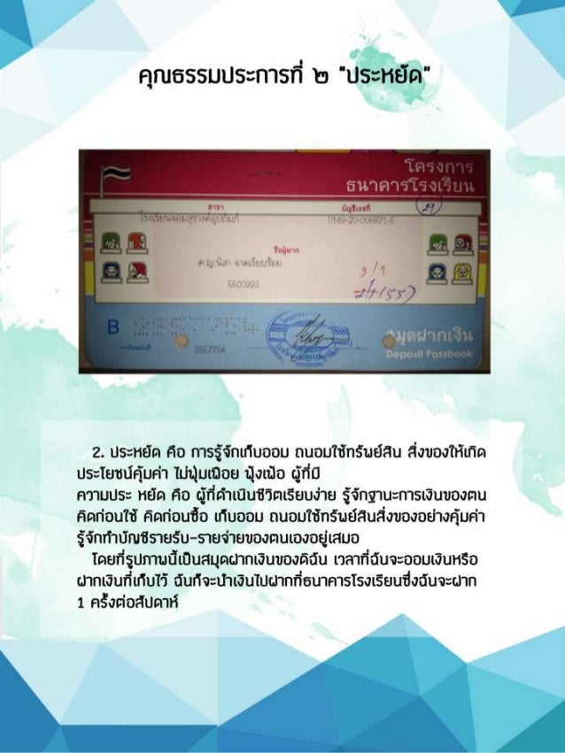 Portfolio Nisa Jadreabroy No 5 5 5