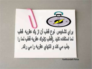 Portfolios 2 Magnet2