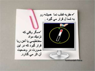 Portfolios 2 Magnet2